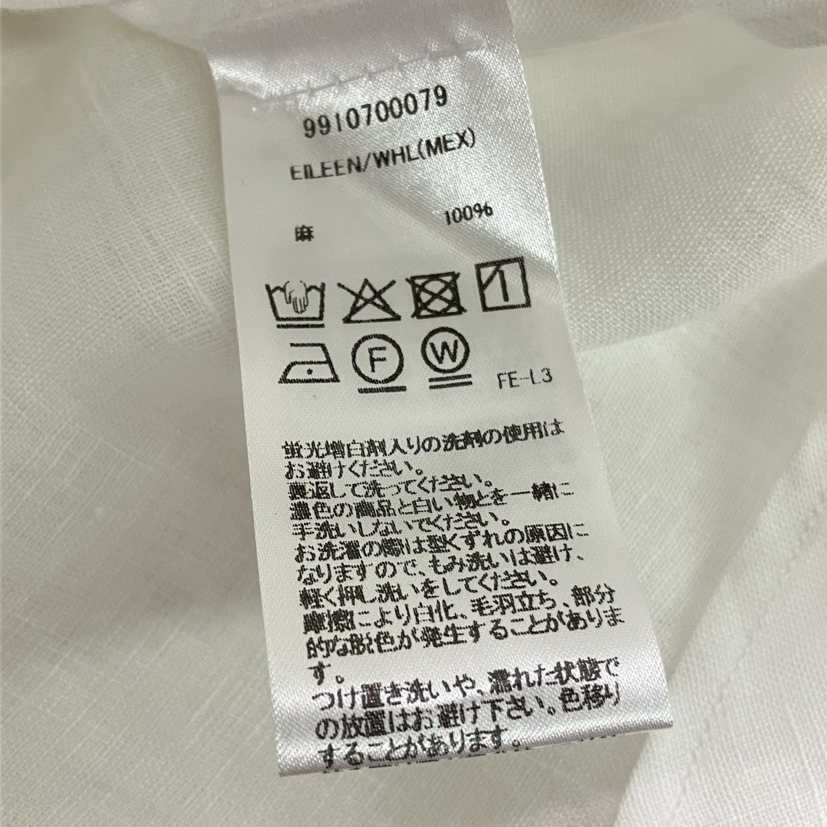 長袖シャツ9910700079
