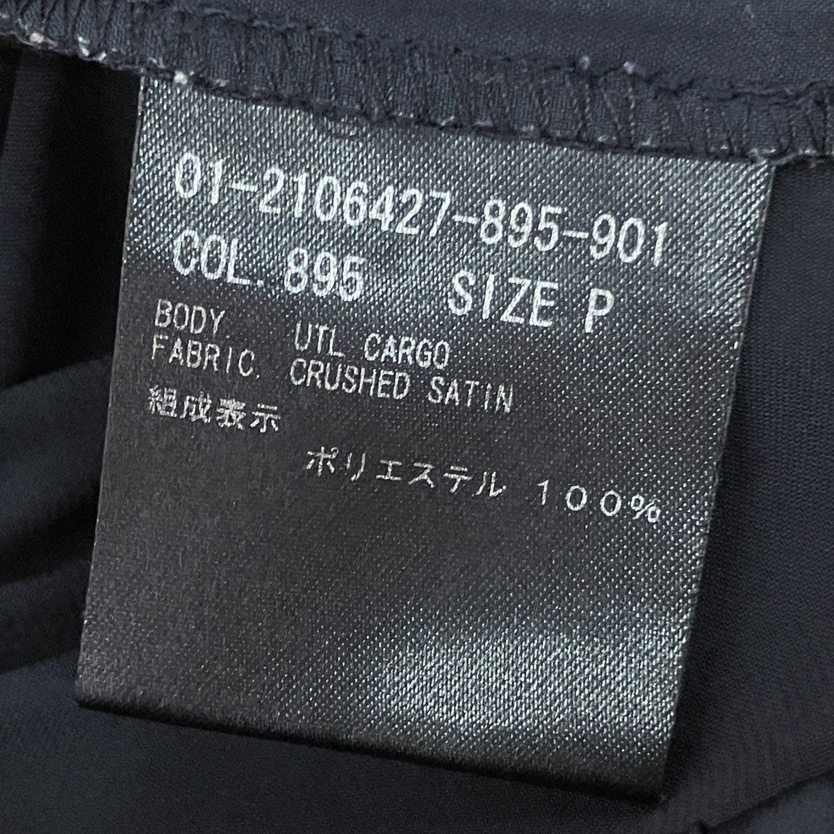 カーゴパンツ01-2106427-895-901