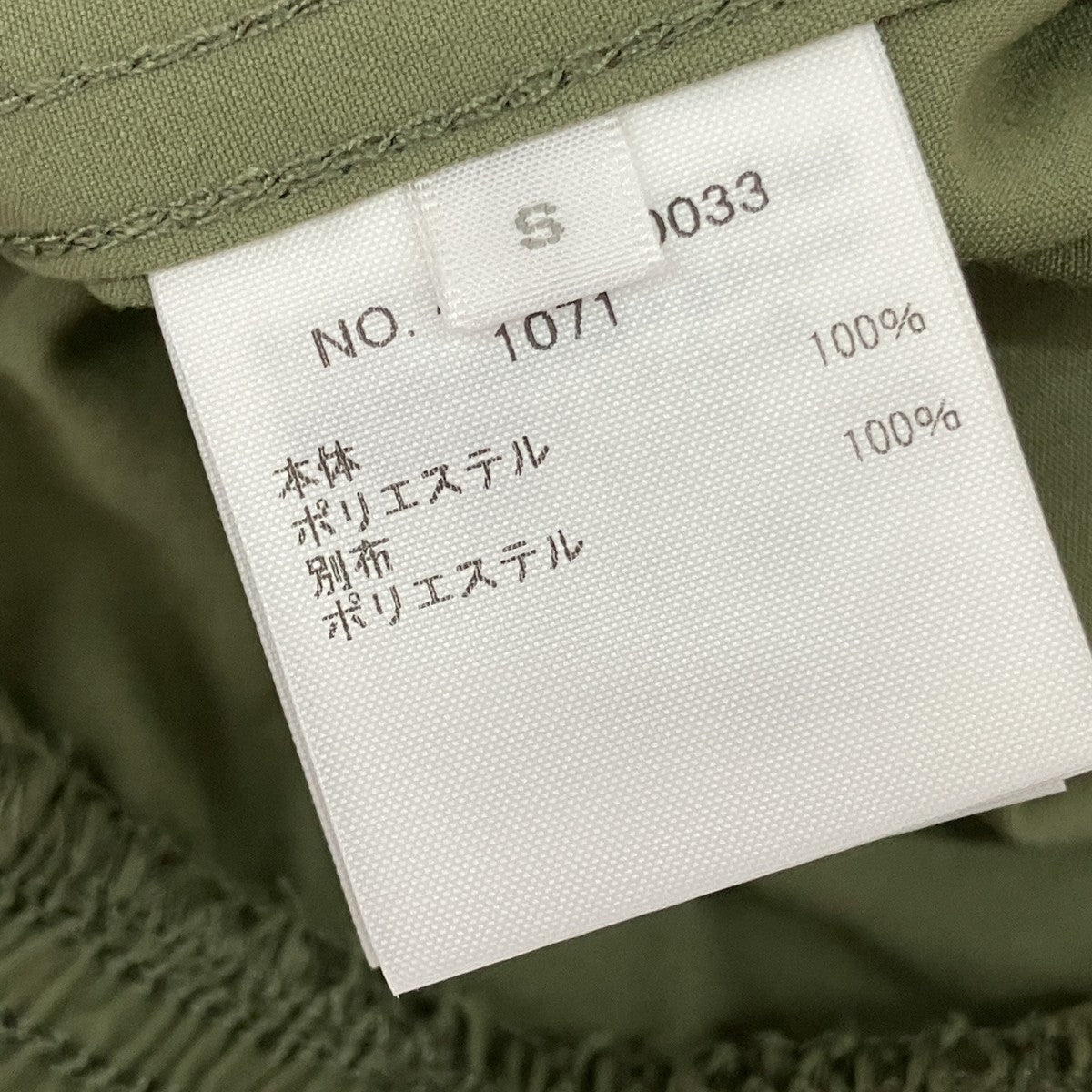 ハーフパンツ4020600033