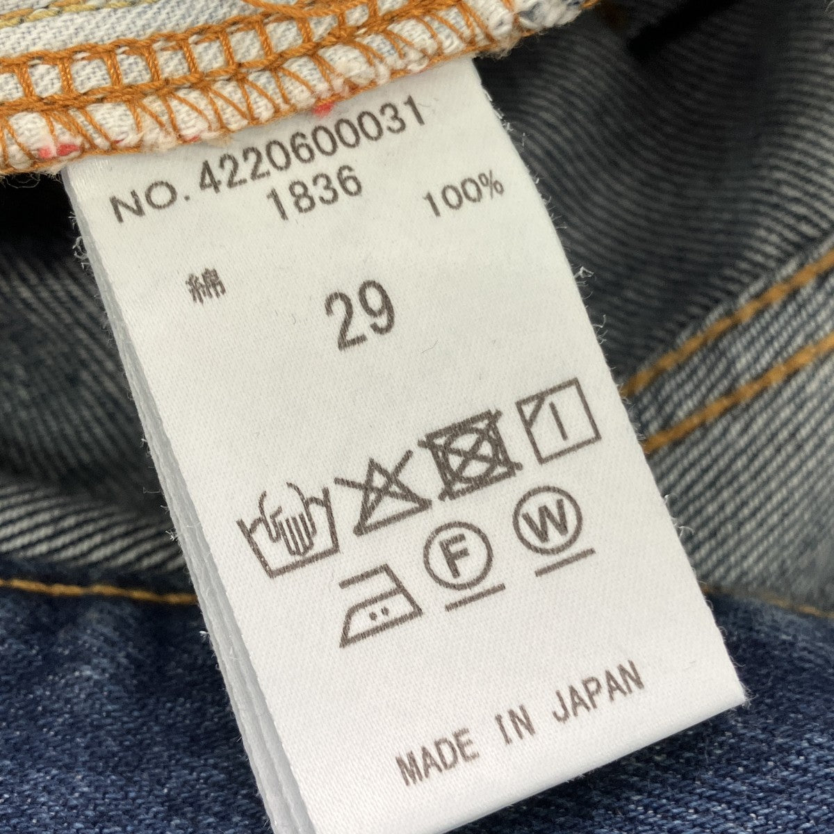 デニムパンツ4220600031