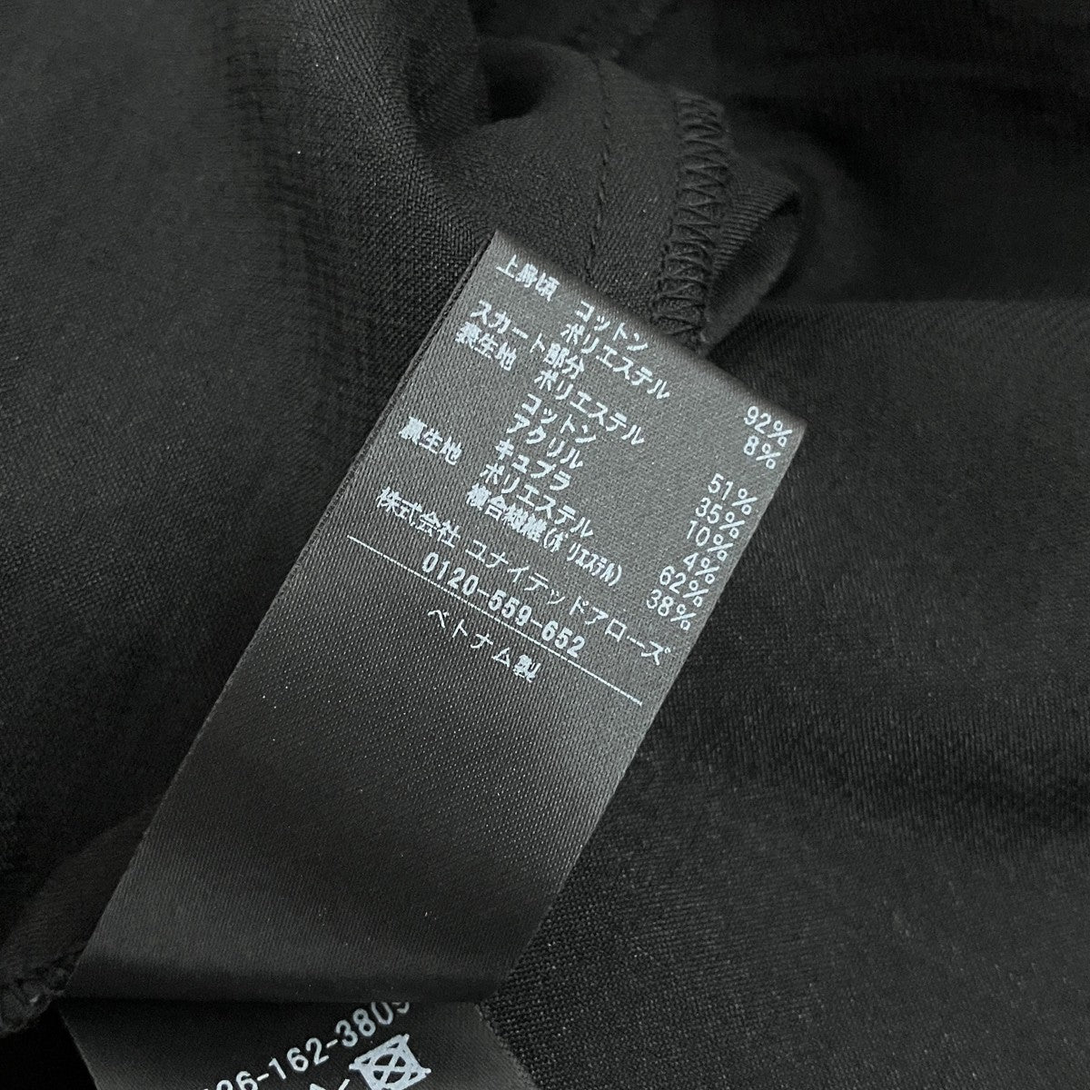 半袖ワンピース1526-162-3809