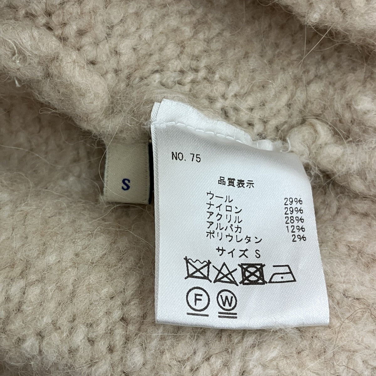 クルーネックニット