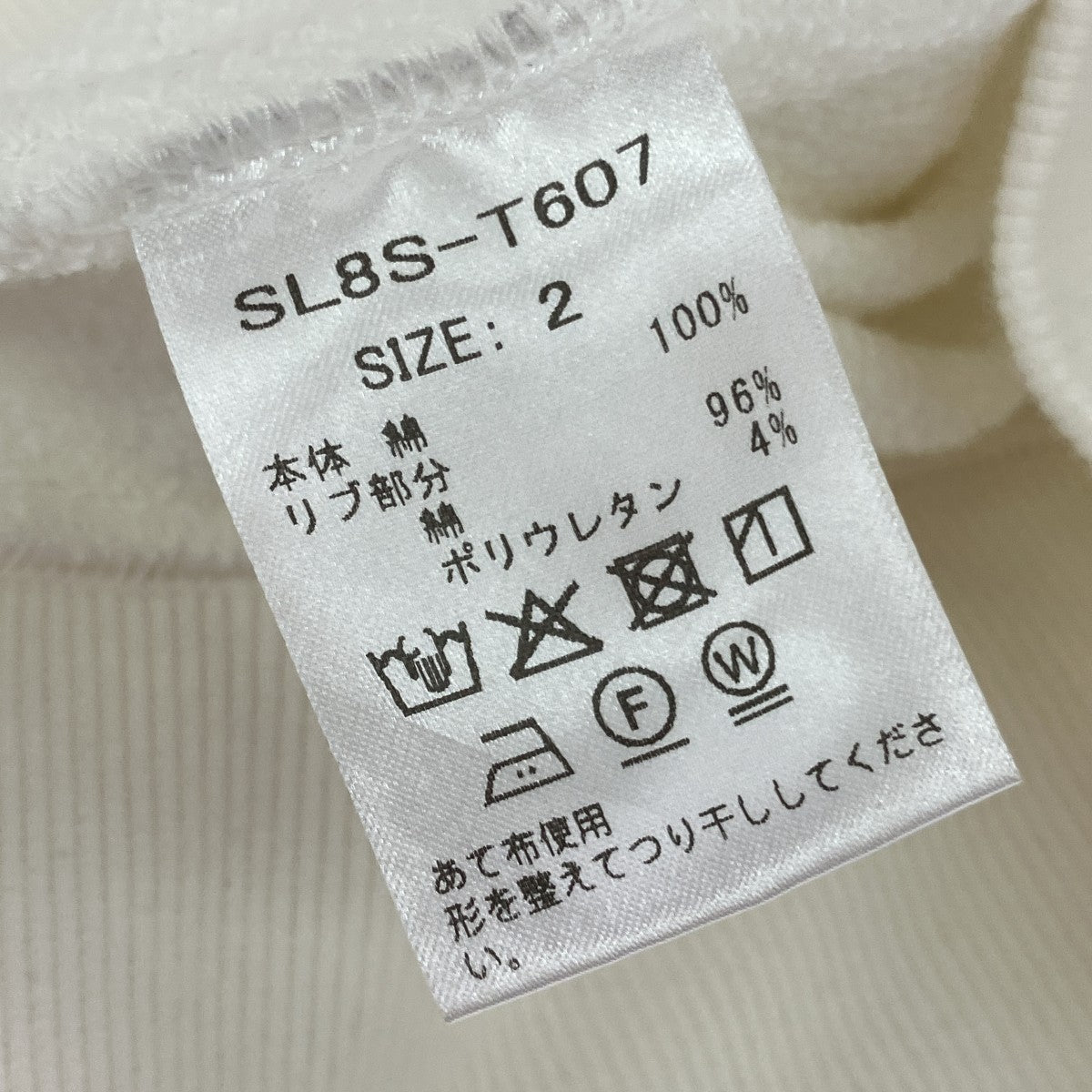 半袖スウェットSL8S-T607
