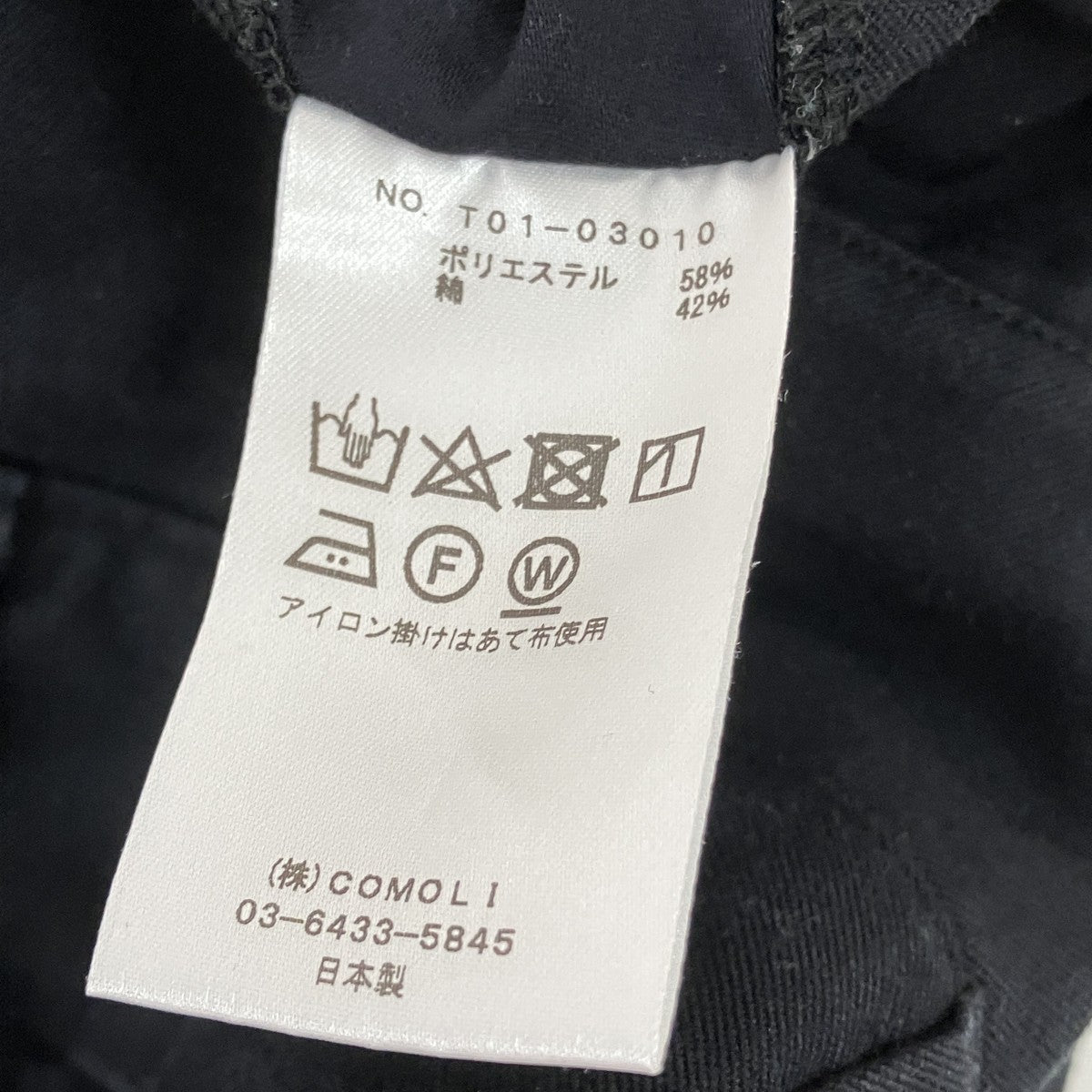 ポストワークツイルパンツT01-03010