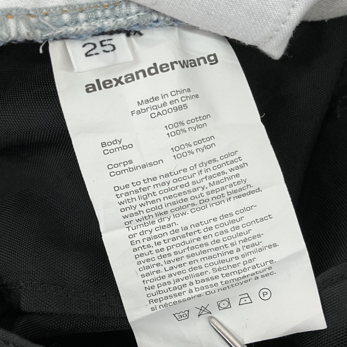 ALEXANDER WANG(アレキサンダーワン) ナイロン切り替えデニムパンツ