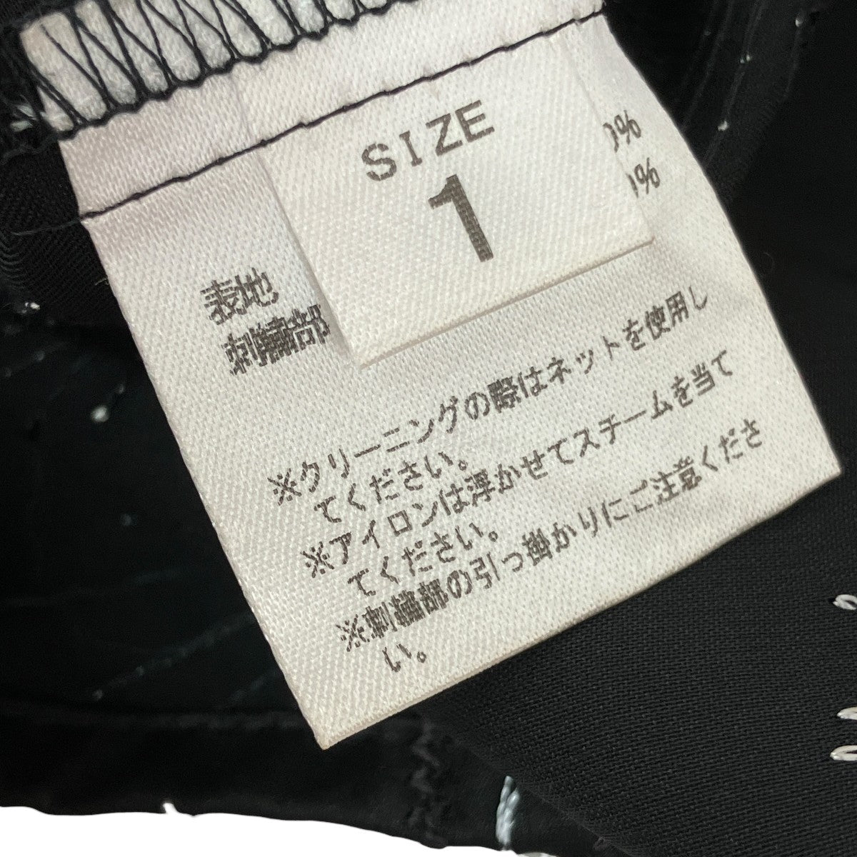 長袖シャツ