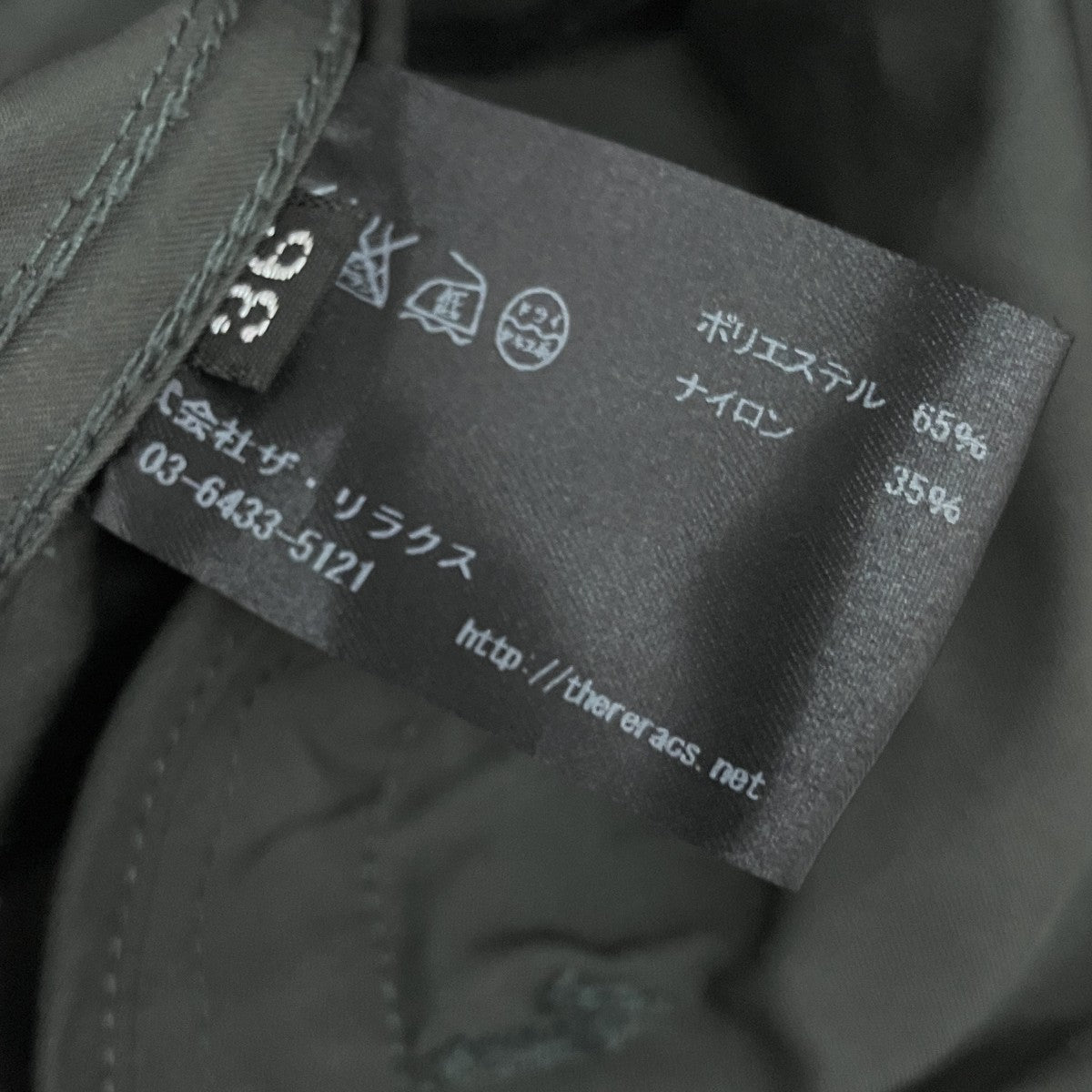 THE RERACS(ザリラクス) ショートモッズコート カーキ サイズ 36