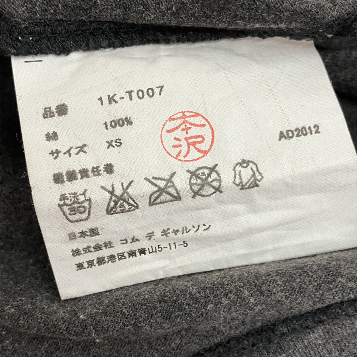 半袖Tシャツ1K-T007