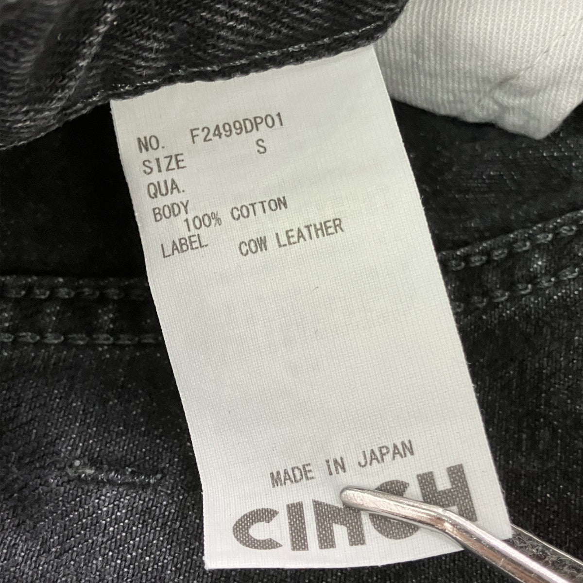 TENDER PANTSデニムパンツF2499DP01