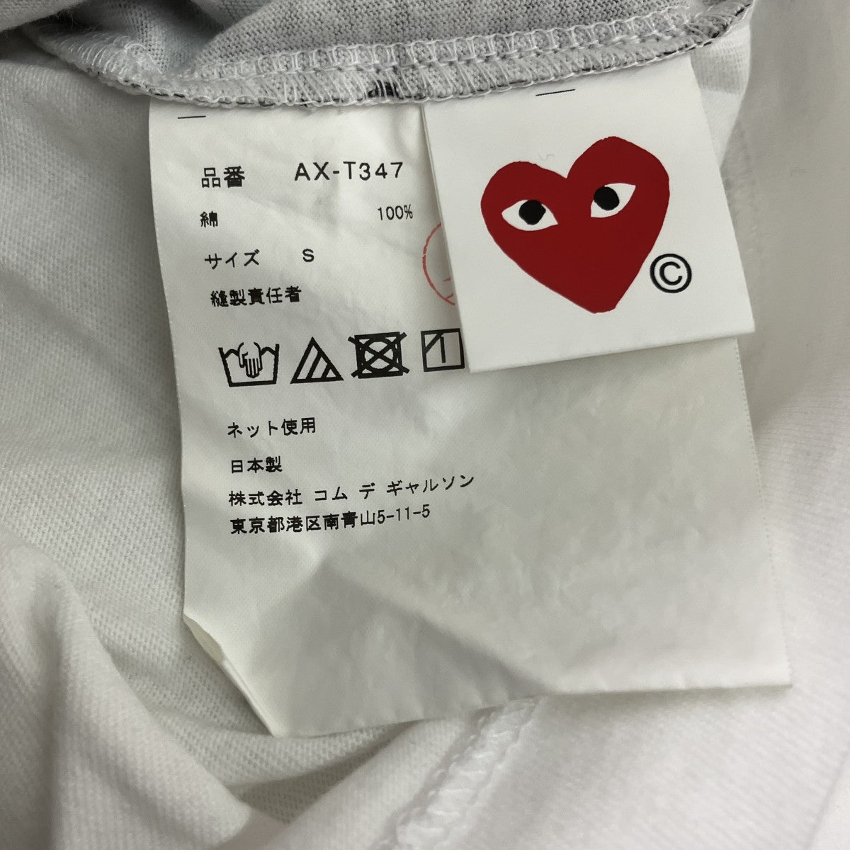半袖TシャツAX-T347