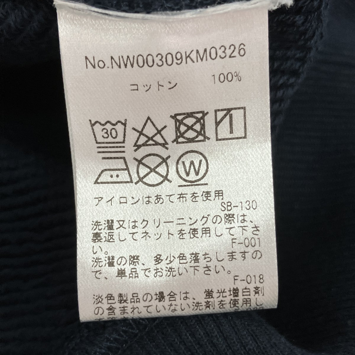 クルーネックスウェットNW00309KM0326