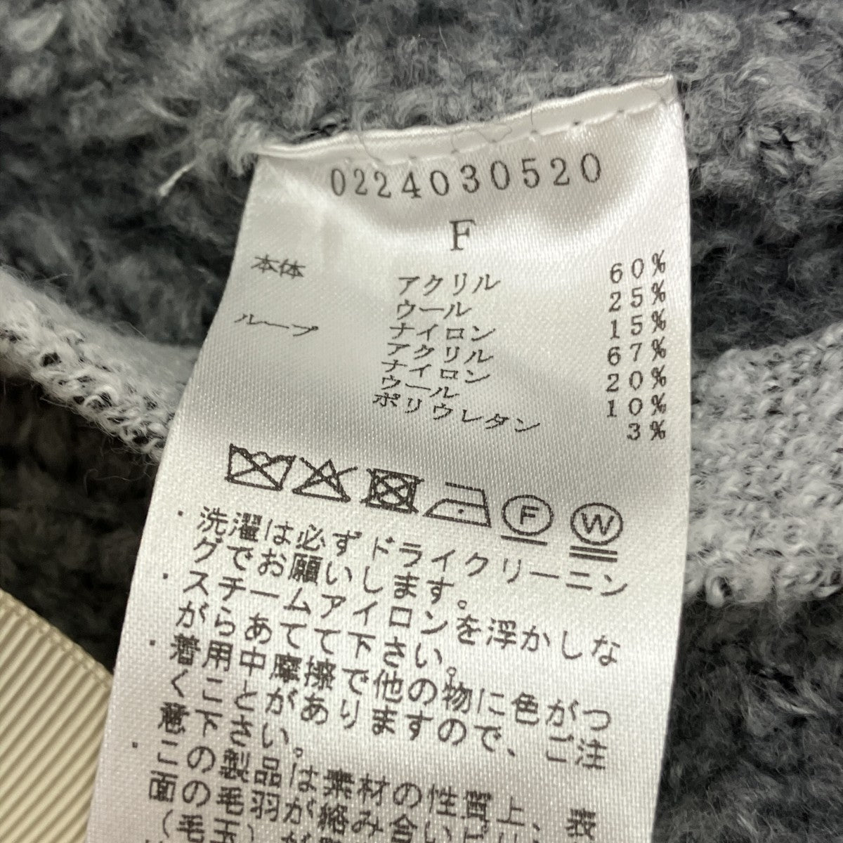 LEINWANDE 薄手カーディガン0224030520 古着・中古-5枚目のアイテム画像