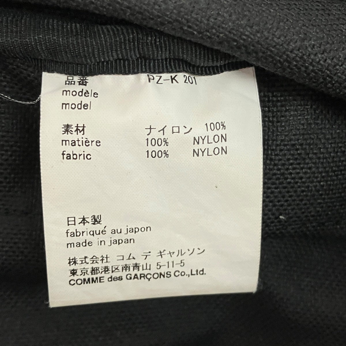 リュックPZ-K 201