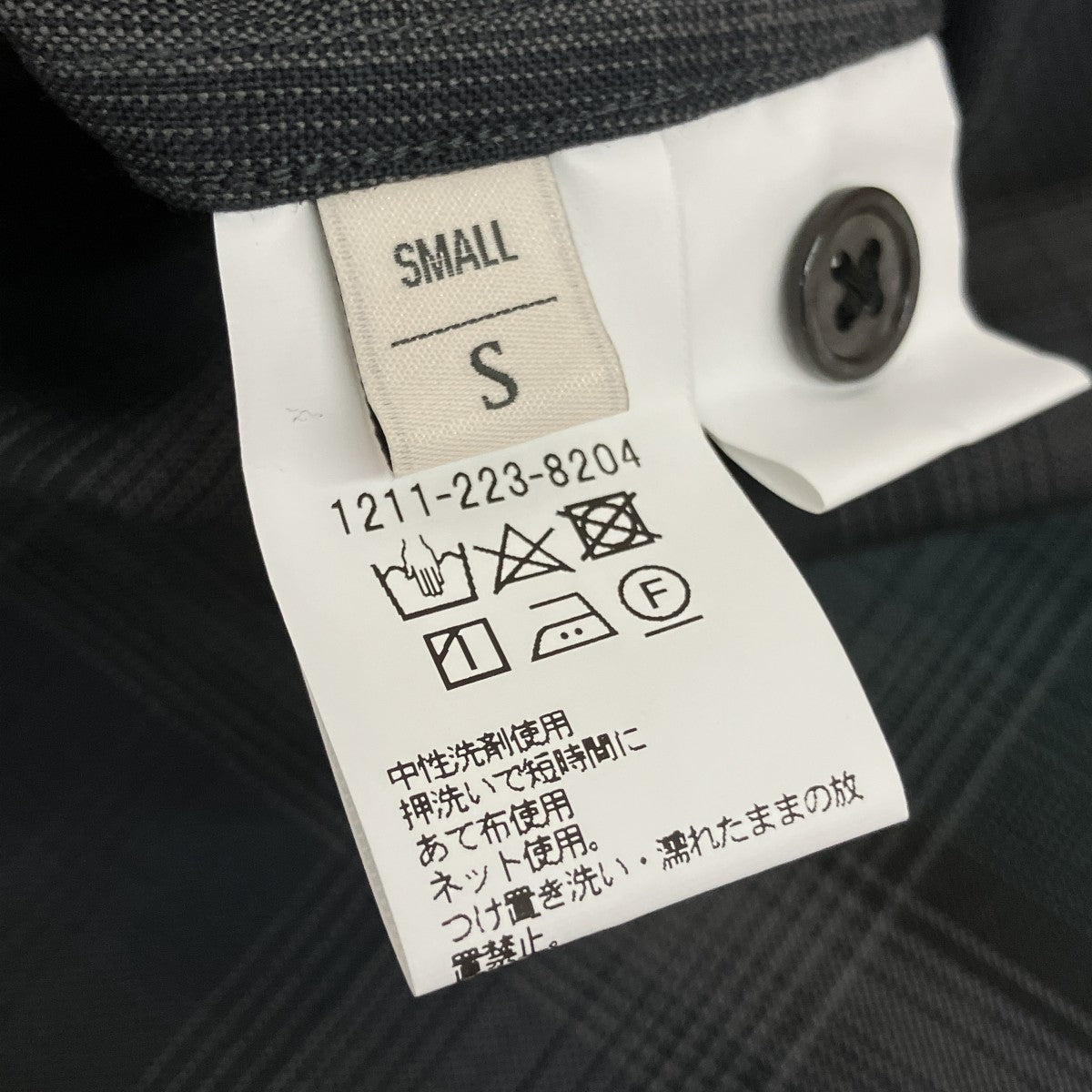 レギュラーフォルムオンブレチェックテーパード シャツ1211-223-8204