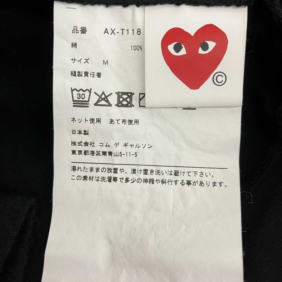 ロングスリーブTシャツAX-T118