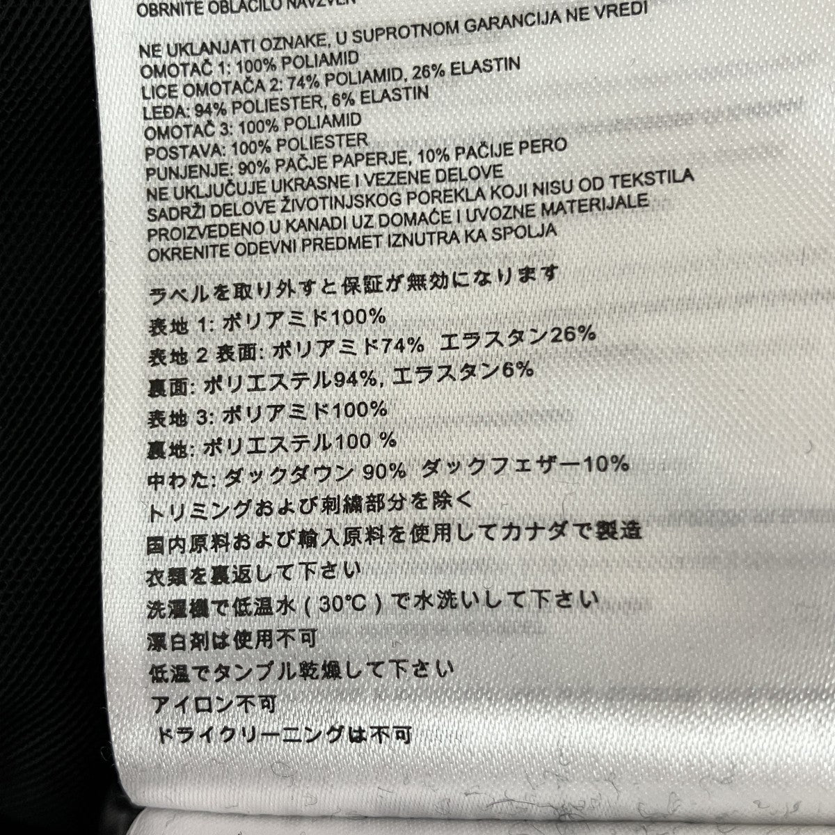 HYBRIDGE BASE JACKETダウンジャケット2741M