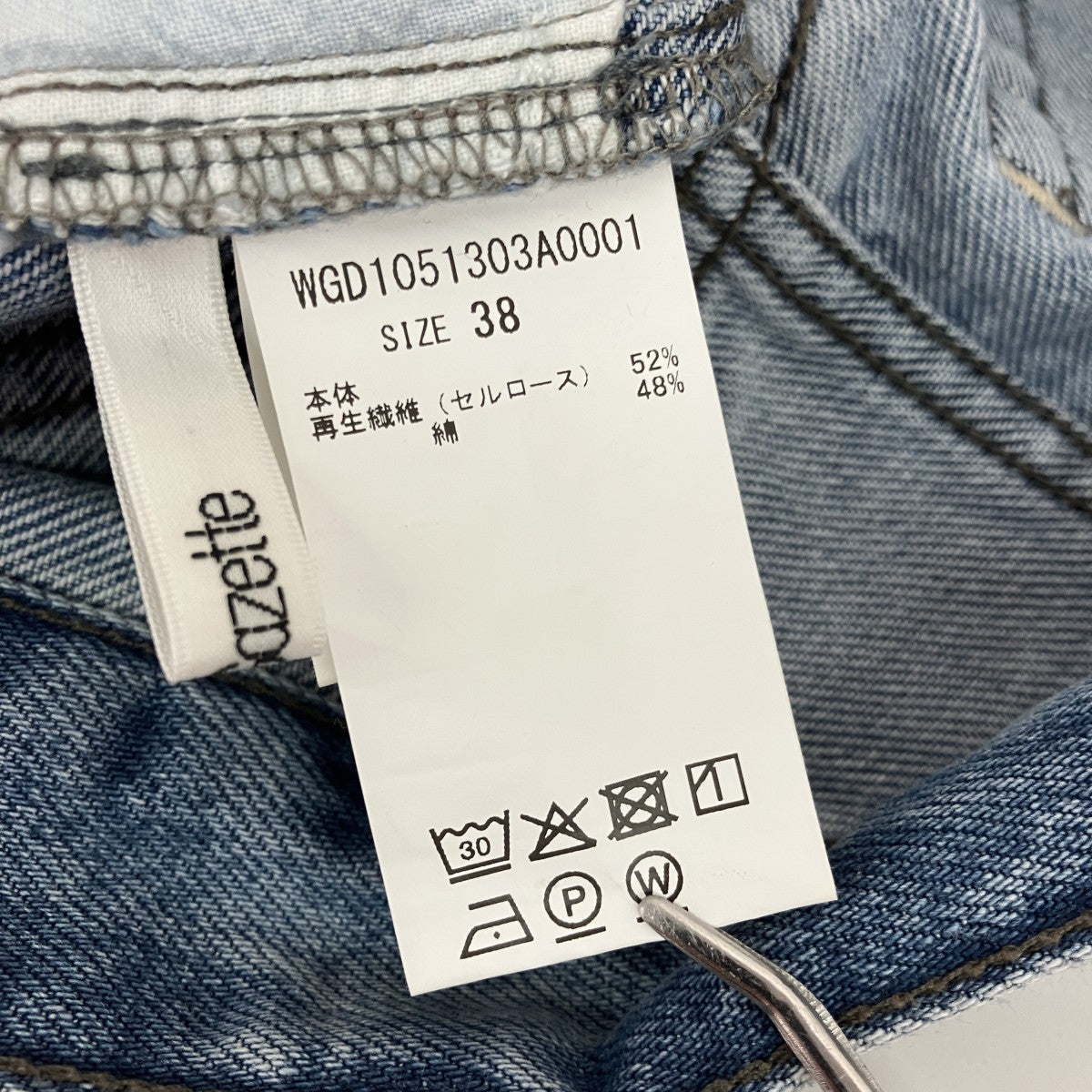 デニムタックパンツWGD1051303A0001