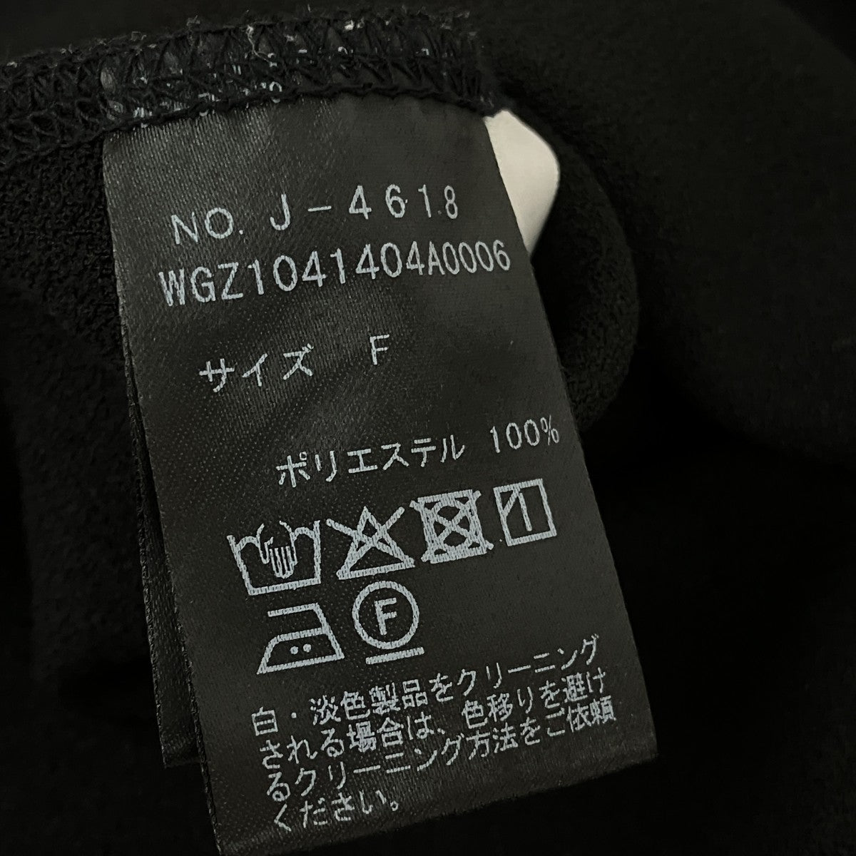 Vガゼットハーフスリーブプルオーバー半袖ブラウスWGZ1041404A0006