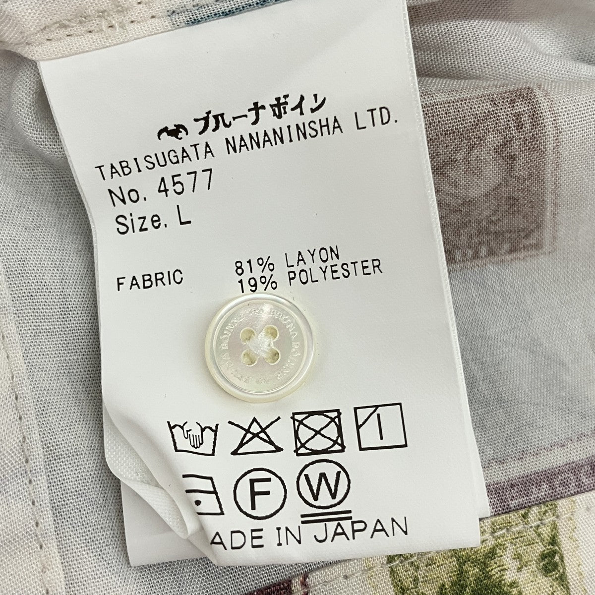 スタンプアロハ半袖シャツ4577