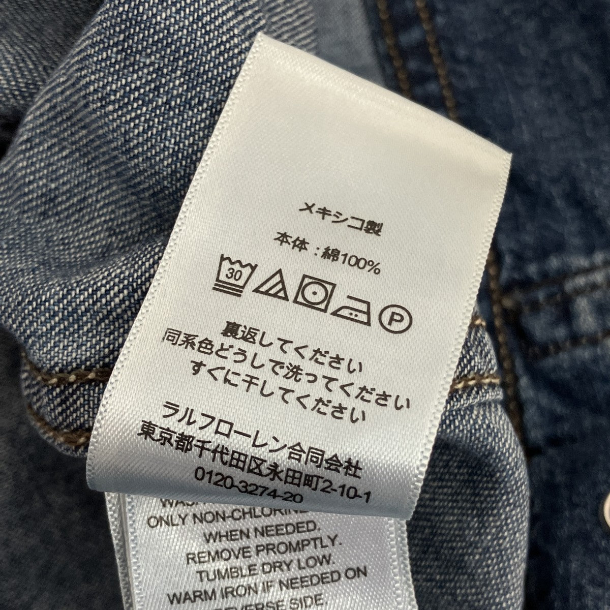 Hewson Indigo Denim Western Jacketデニムシャツ782891663001