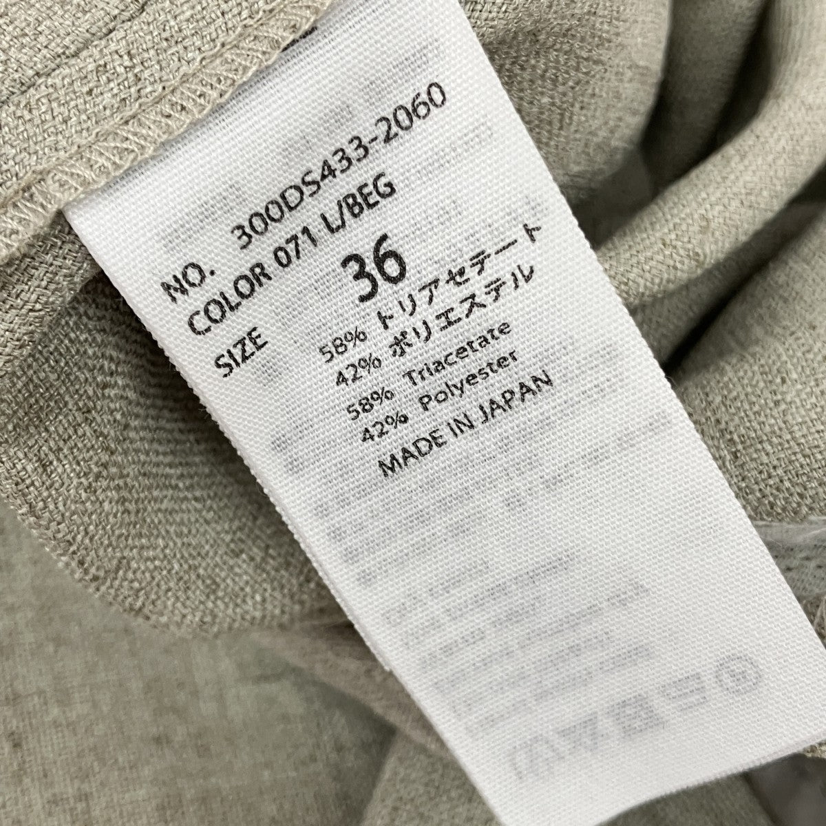 ノースリーブワンピース300DS433-2060