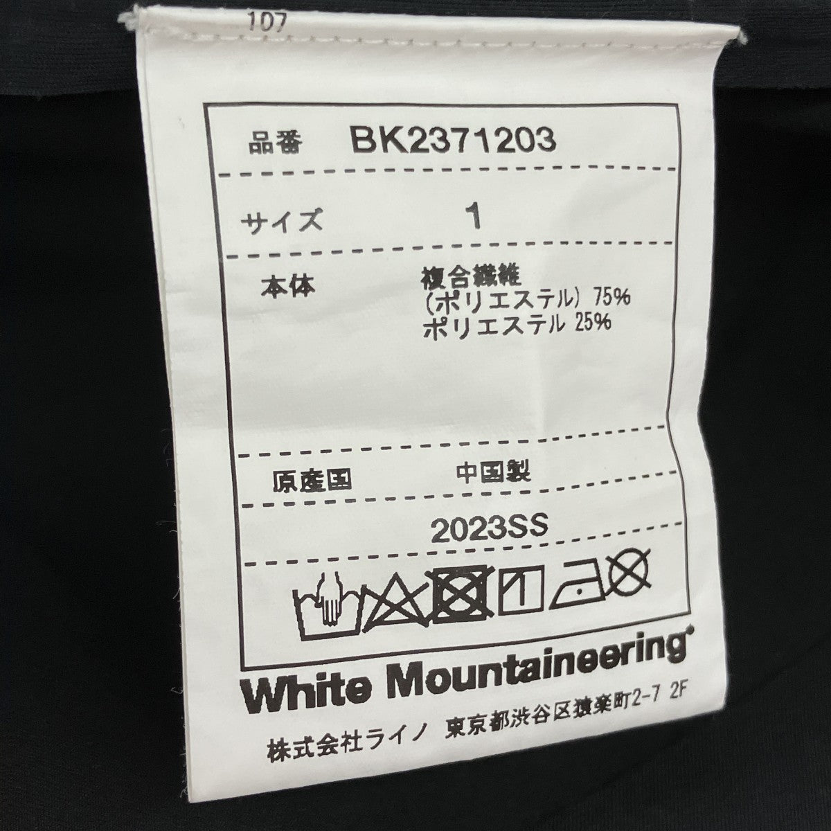コーチジャケットBK2371203