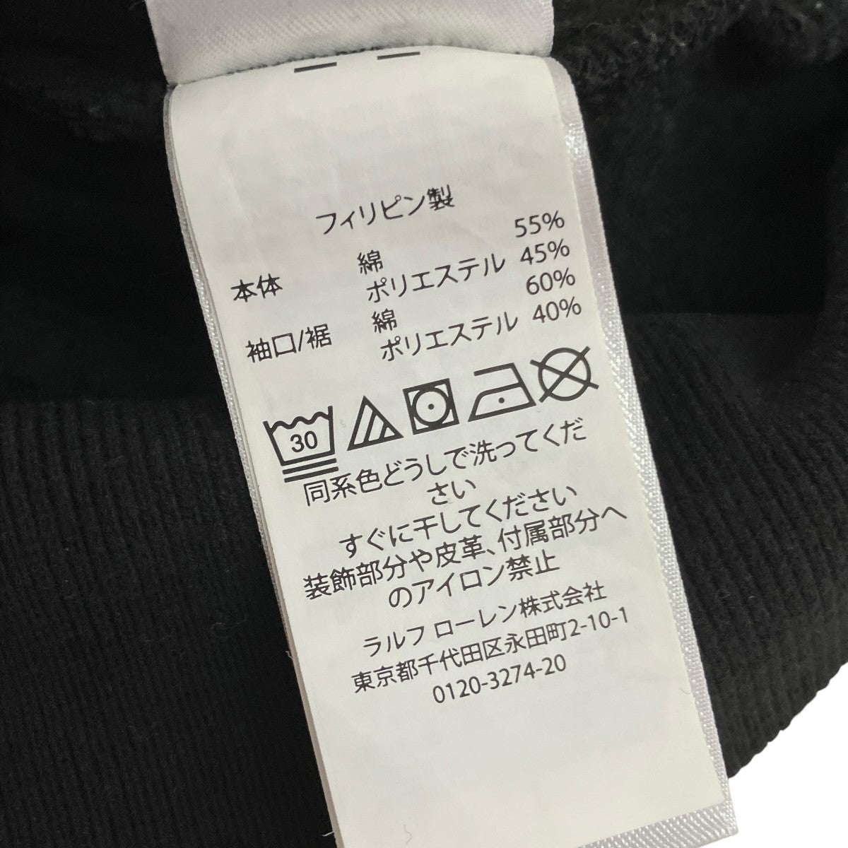 Ski Bear Fleece Hoodyプルオーバーパーカー0200011589