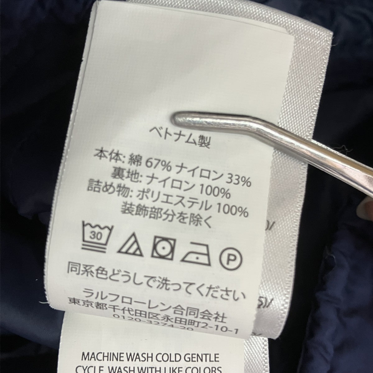 中綿ジャケット0200011847