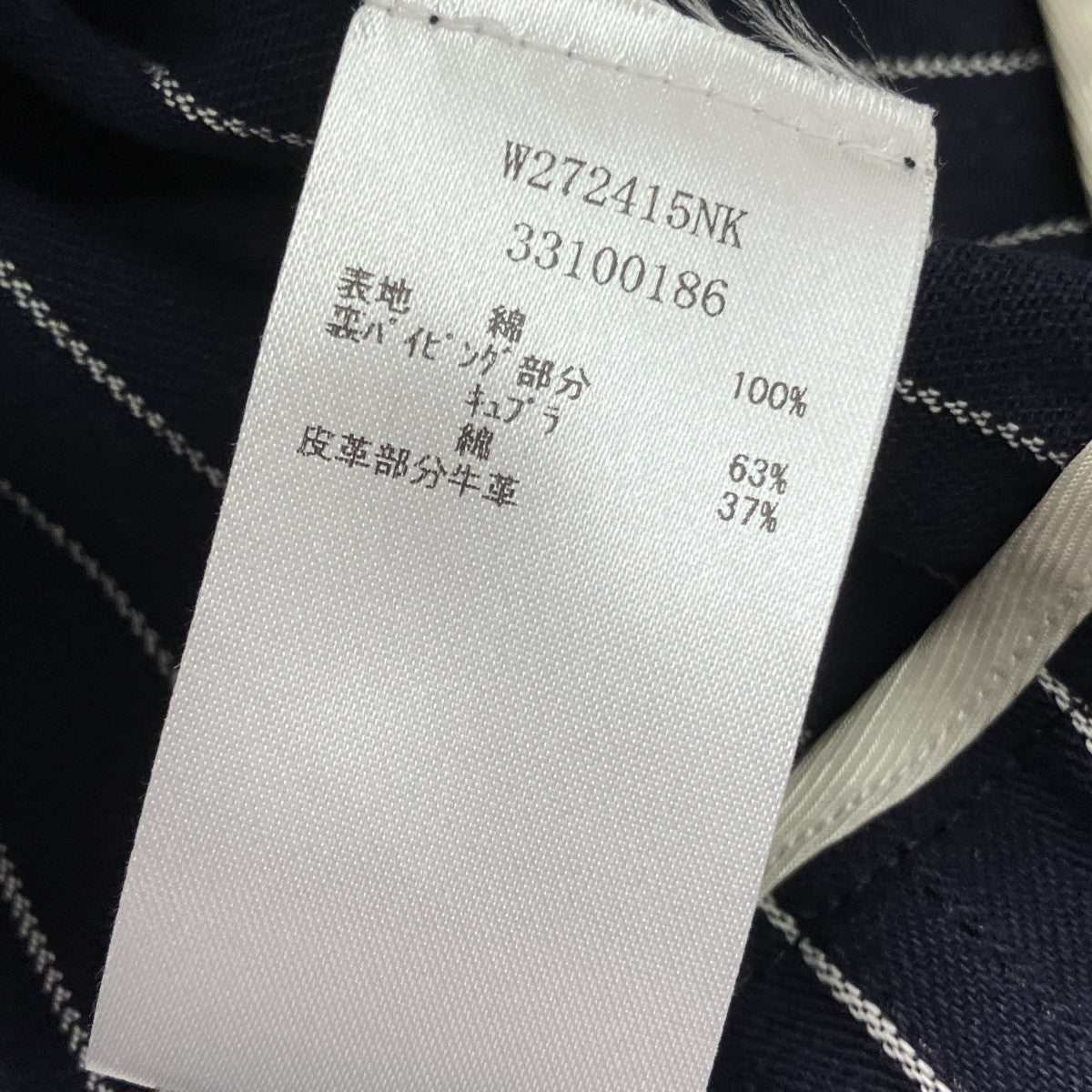 ストライプジップジャケットW272415NK