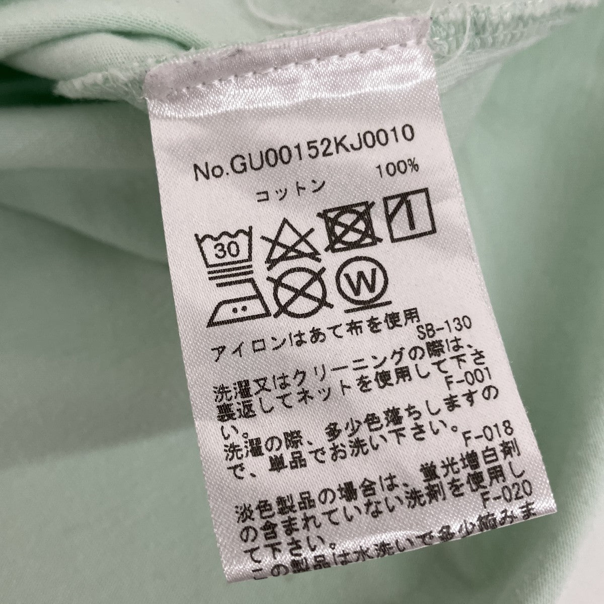 半袖TシャツGU00152KJ0010