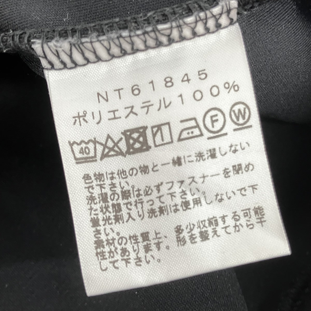 ジップアップジャケットNT61845