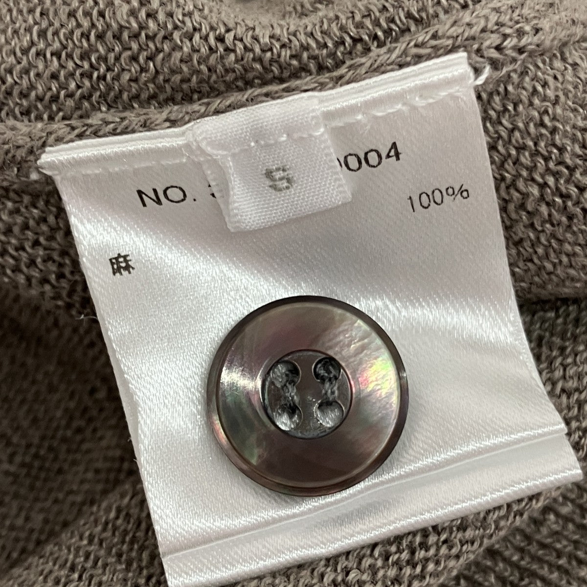 ニットカーディガン3920800004