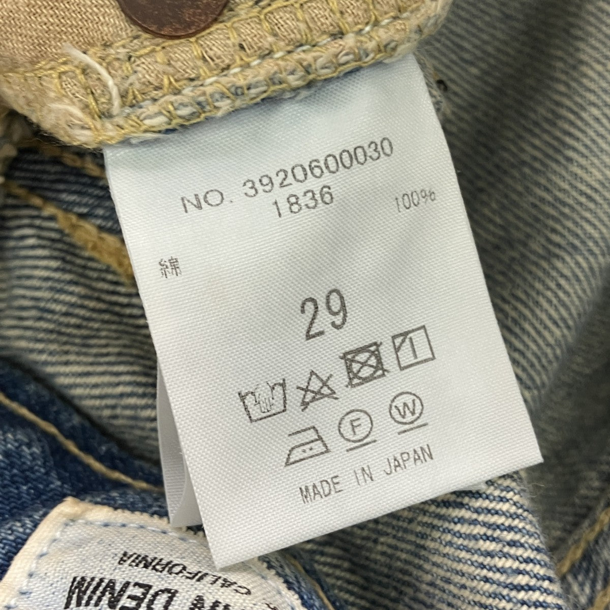 10years Aging Wide Fit Denim Pantsデニムパンツ3920600030