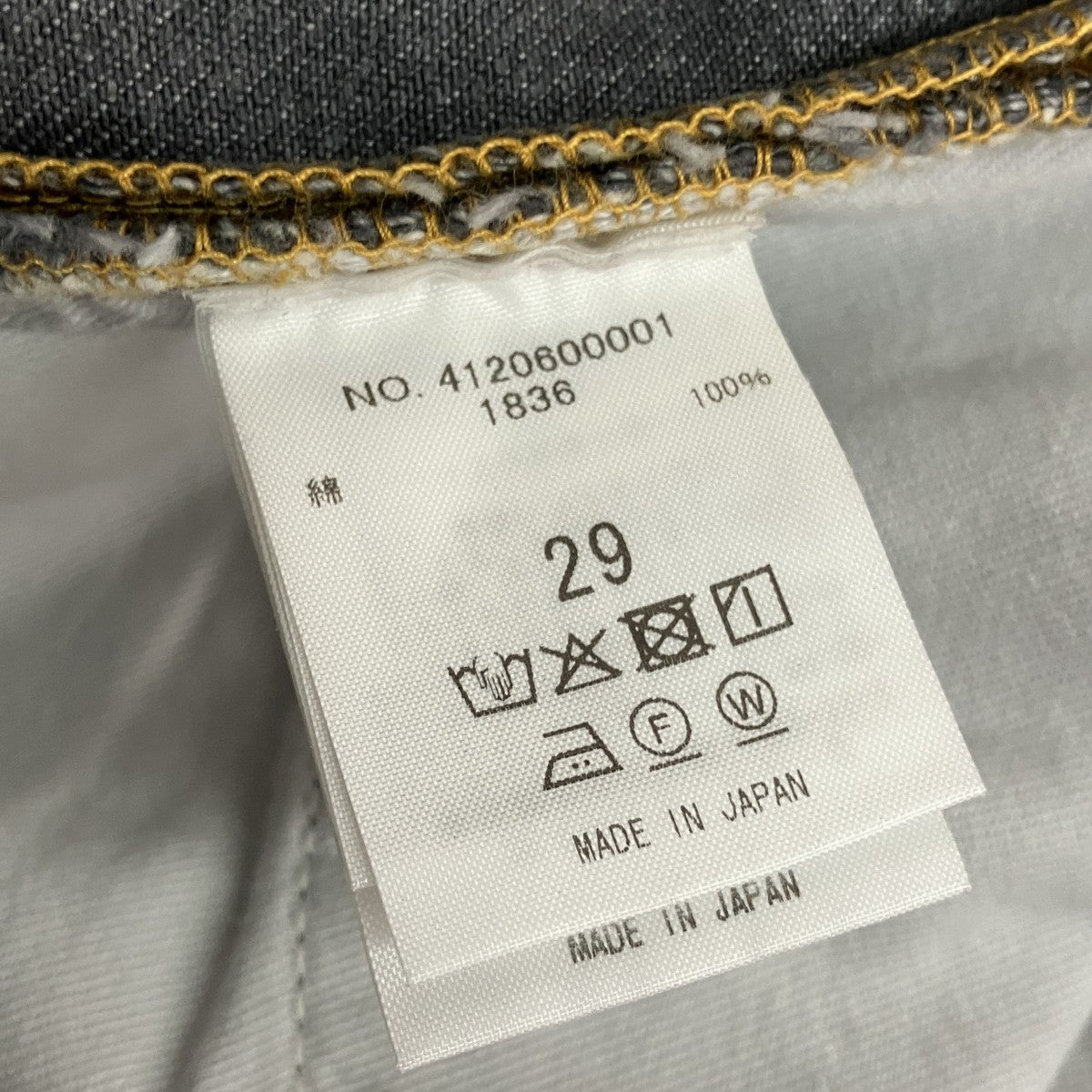 デニムパンツ4120600001
