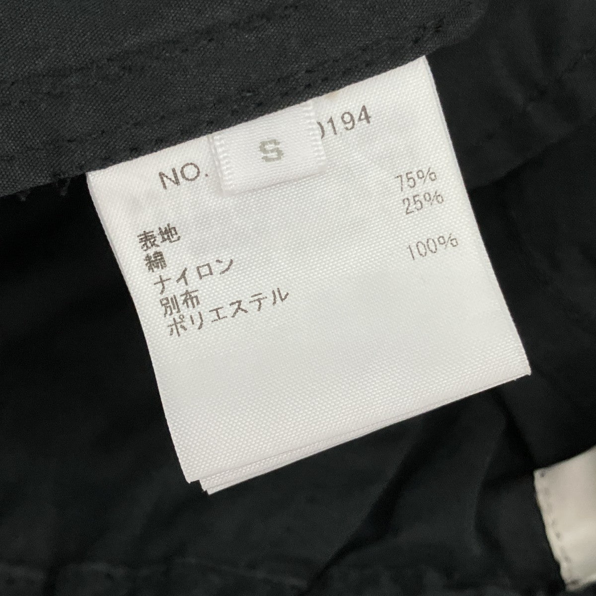 イージーパンツ422600194