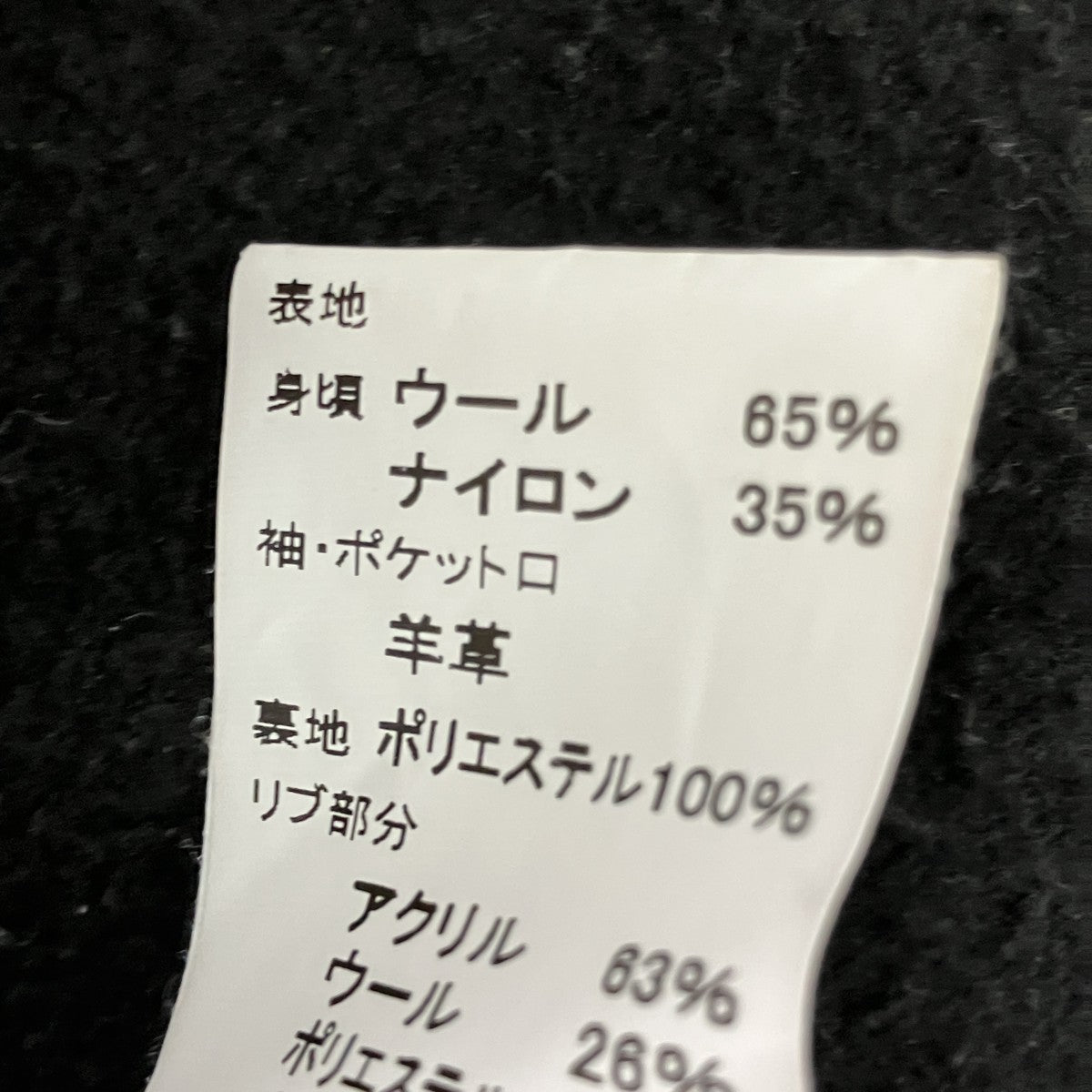 Gymphlex ジップジャケットGY-A0063 古着・中古-6枚目のアイテム画像