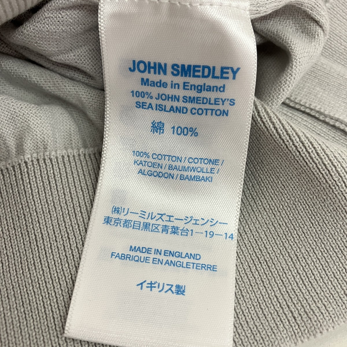 シーアイランドコットンプルオーバーニット
