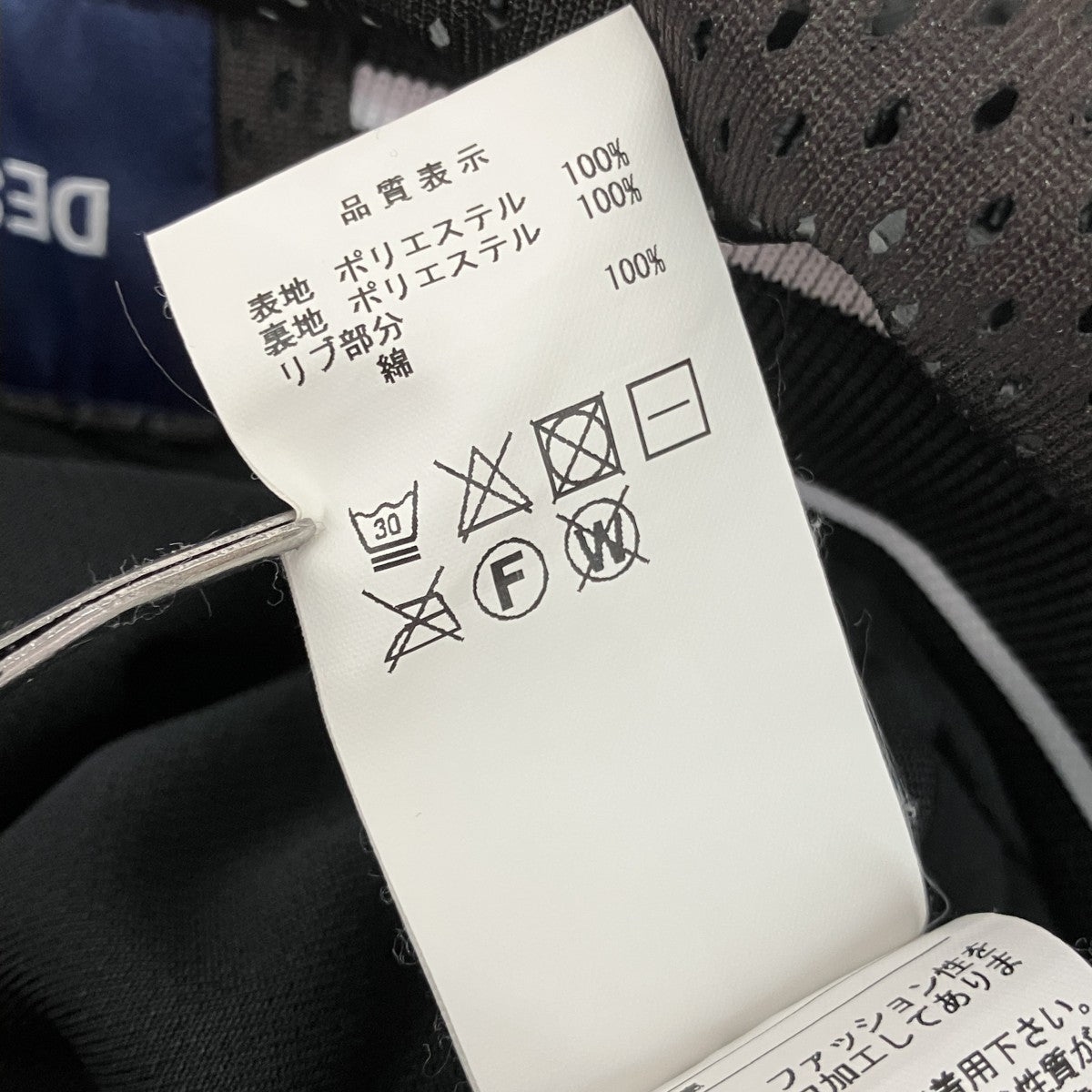 メッシュハーフパンツ
