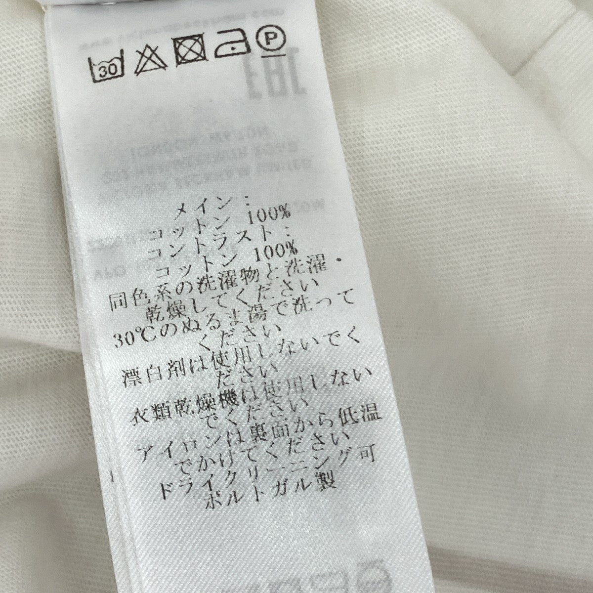 ノースリーブカットソー4266529