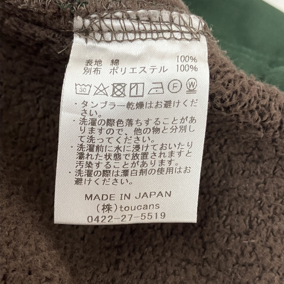 スウェットパンツ