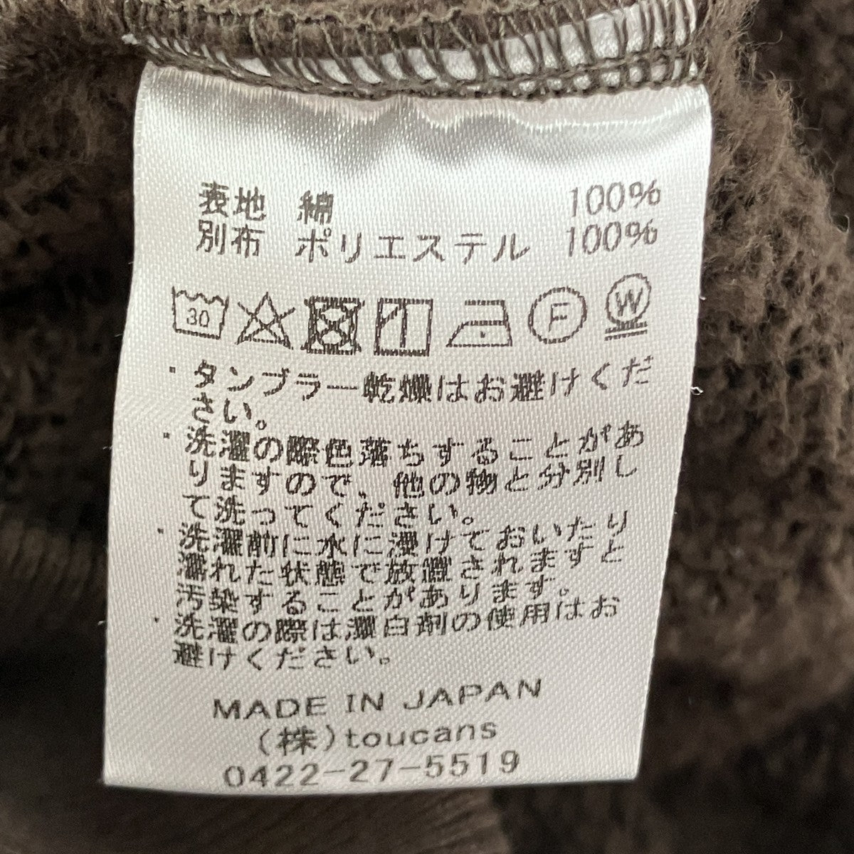 プルオーバーパーカー