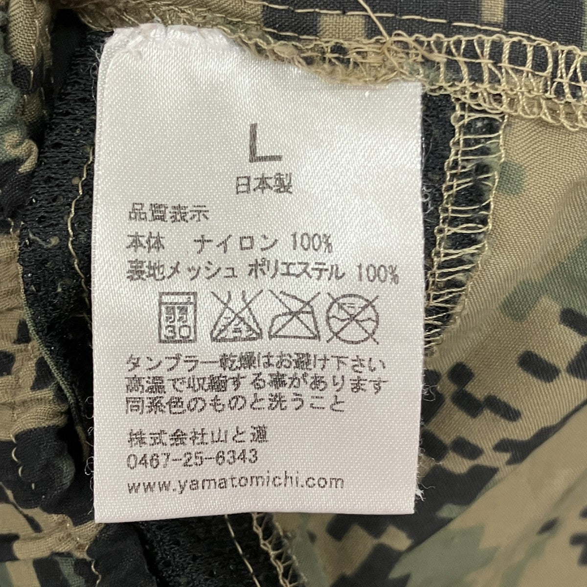 カモフラハーフパンツ