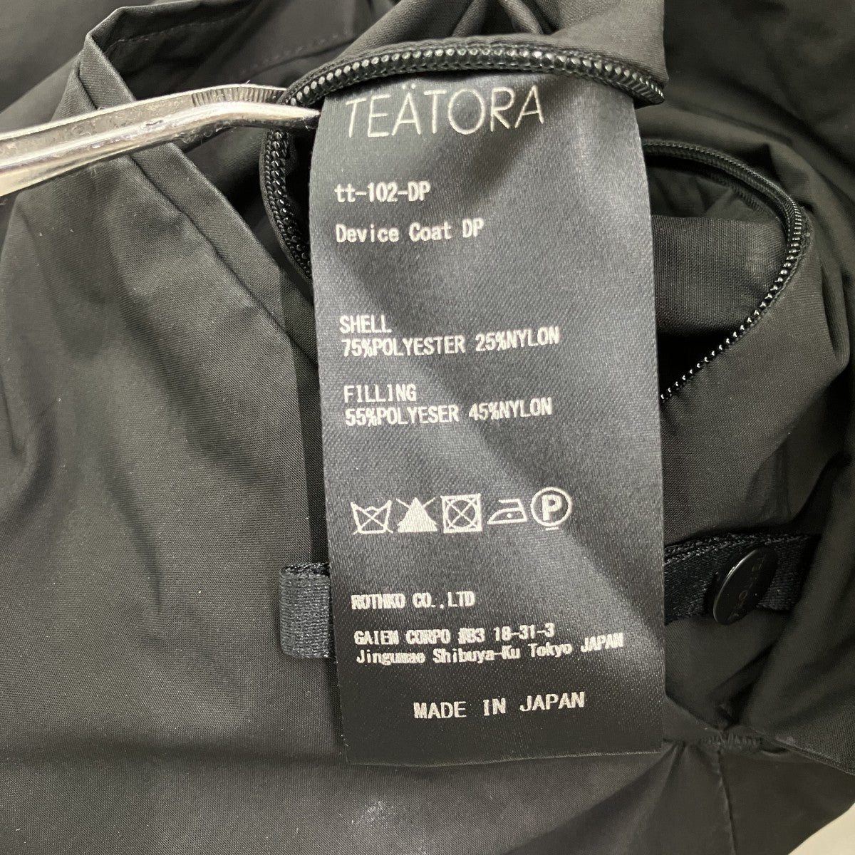 Device Coat DPトレンチコートtt-102-DP