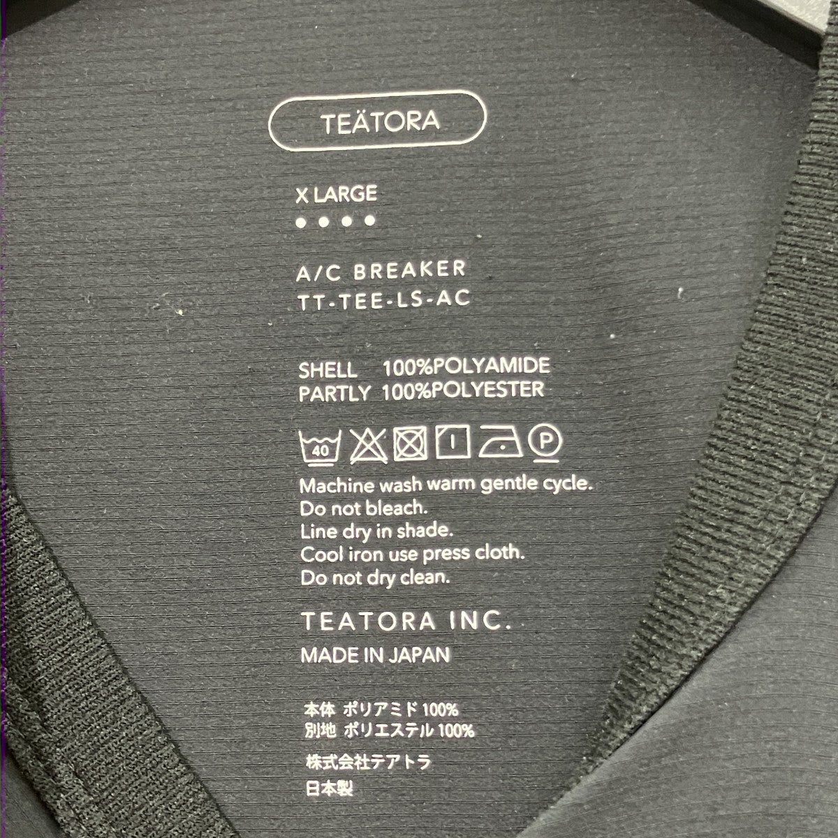 長袖カットソーTT-TEE-LS-AC