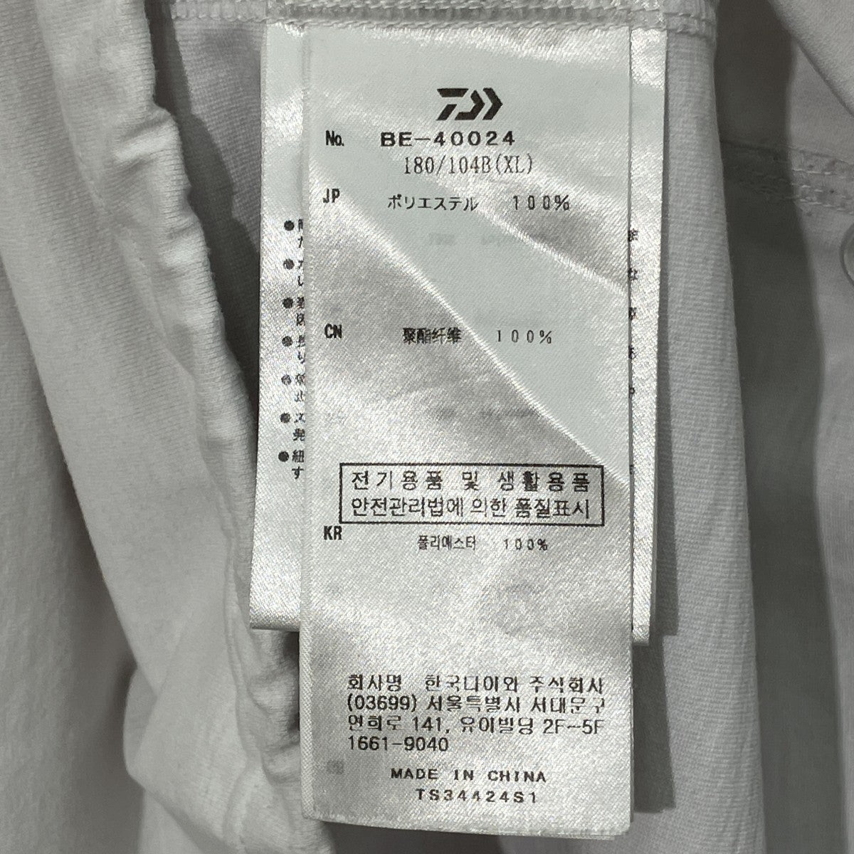 DAIWA PIER39 TECH DRAWSTRING L S TEE長袖カットソーBE-40024 古着・中古-7枚目のアイテム画像