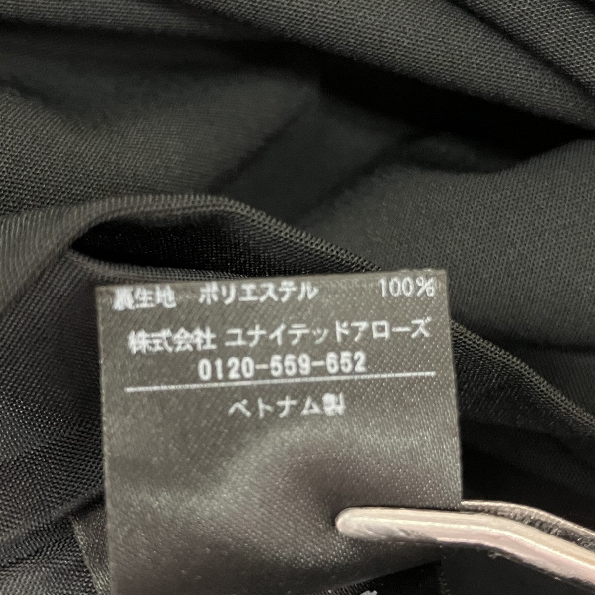 キャミソールワンピース1626-162-4379