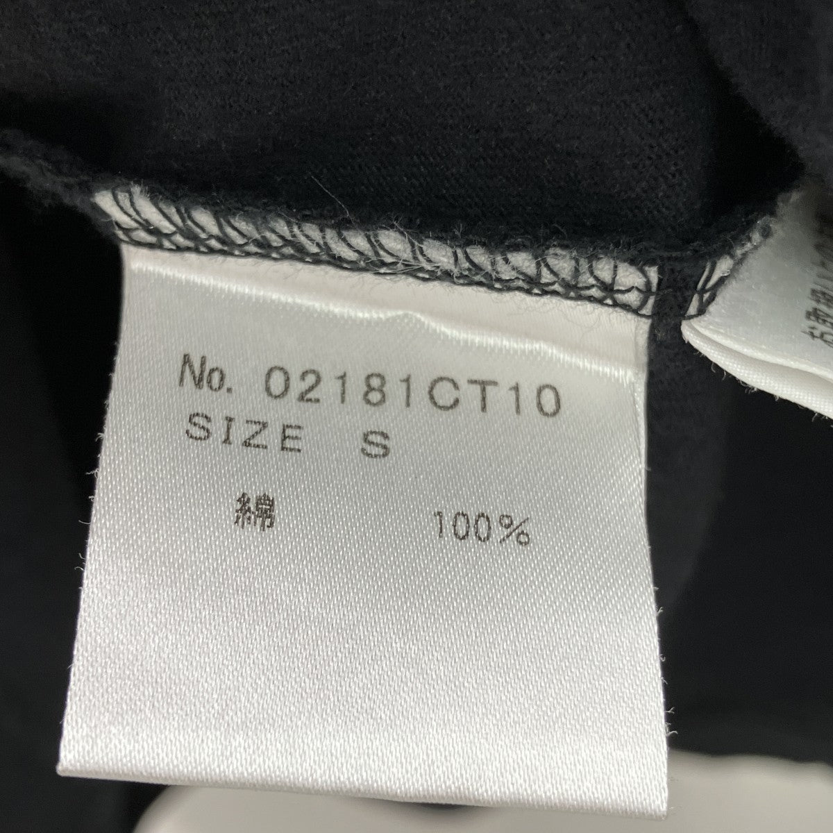 Hysteric Glamour CLASSIC SCRATCHプリントTシャツ半袖カットソー02181CT10 古着・中古-5枚目のアイテム画像