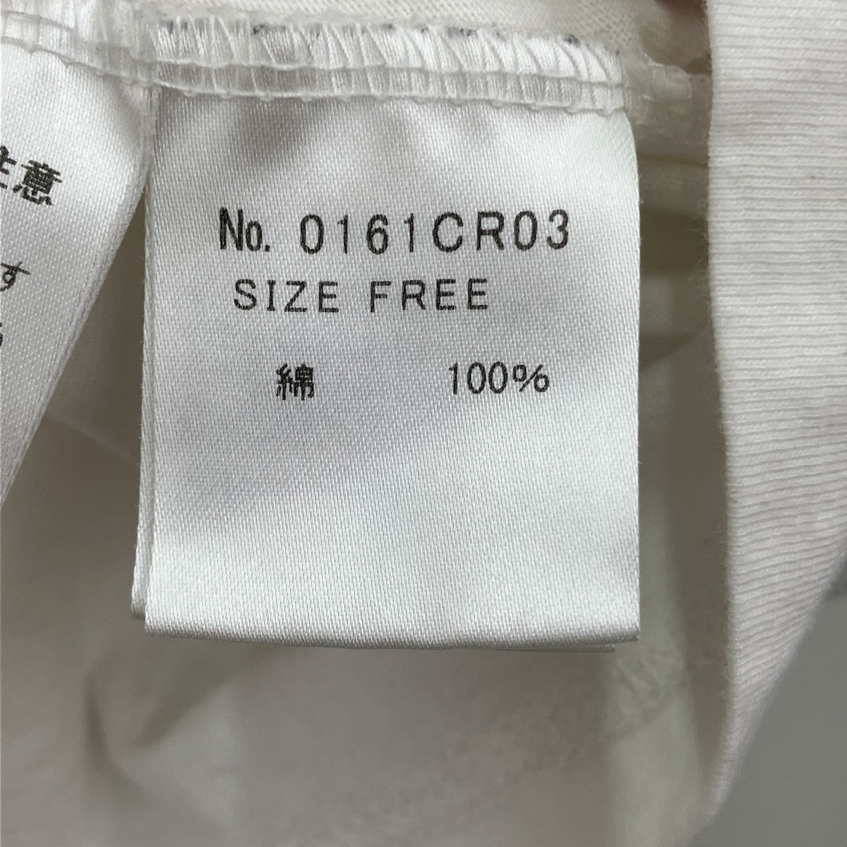 Hysteric Glamour ノースリーブカットソー0161CR03 古着・中古-5枚目のアイテム画像