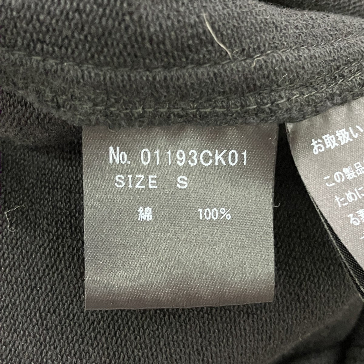 Hysteric Glamour 19AWVIXEN ROCKERS CITYスカートジャンパースカート01193CK01 古着・中古-5枚目のアイテム画像