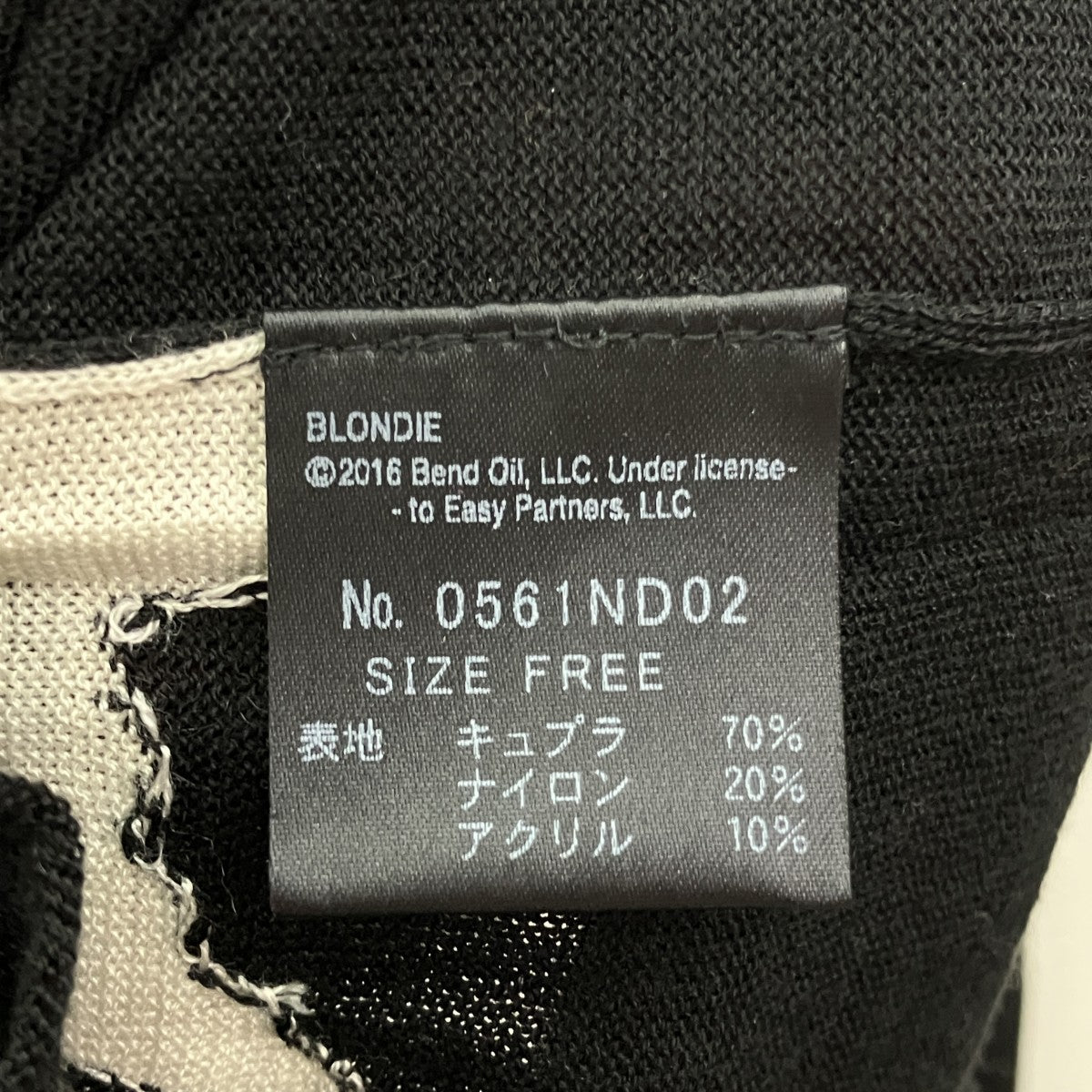 Hysteric Glamour カーディガン0561ND02 古着・中古-5枚目のアイテム画像